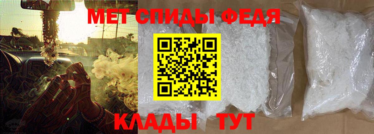 Амфетамин Premium  Вход с VPN  АМФЕТАМИН  Дербент 