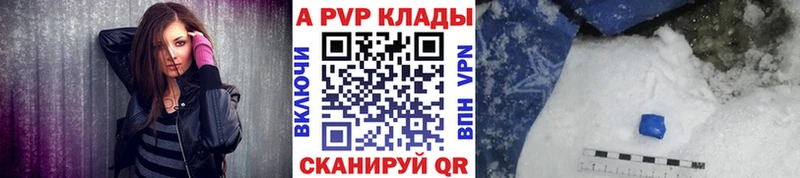 А ПВП VHQ mega как войти Дербент