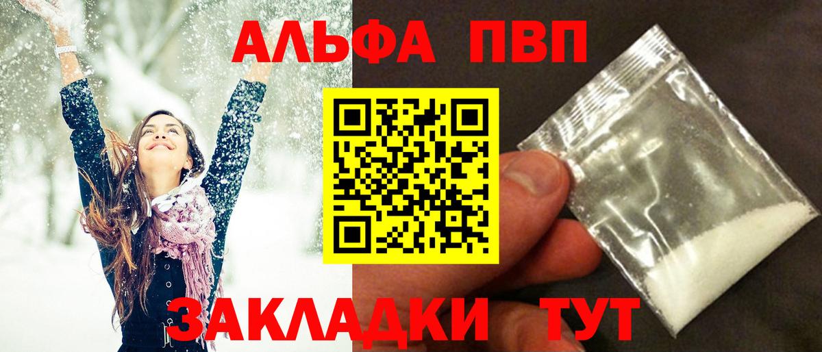 Дербент  Alpha-PVP мука  Вход с VPN  A-PVP крисы CK  A-PVP СК КРИС 