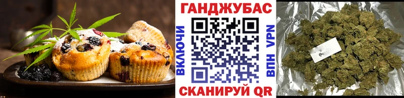 Еда ТГК конопля  Дербент 