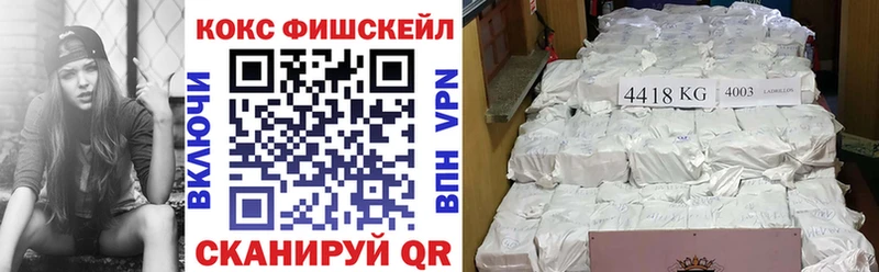 Cocaine Columbia Дербент