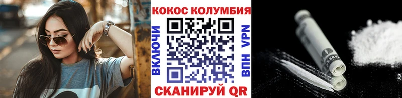 КОКАИН 99%  магазин продажи   Дербент 