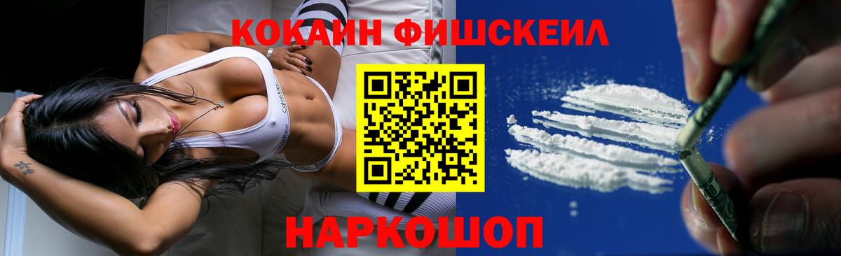 дарнет шоп  Cocaine Колумбийский  Дербент  Вход с VPN  КОКАИН 98% 