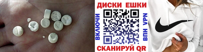 Экстази 300 mg  гидра   Дербент 