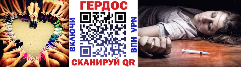 мориарти формула  Дербент  Героин герыч 