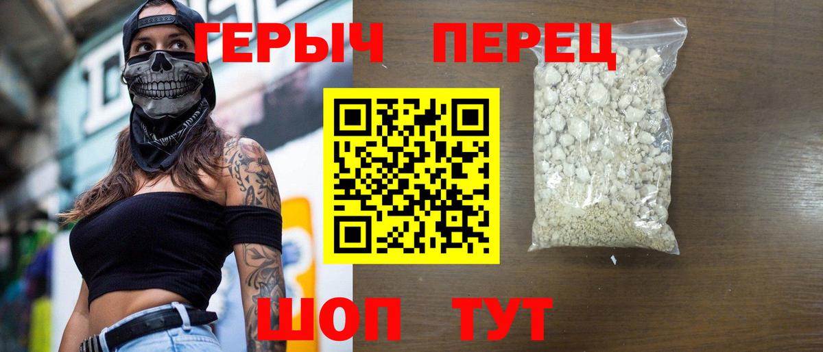 МЕФ   A PVP СК кристаллы  LSD-25  Дербент  ГАШ  Марихуана  Вход с VPN 