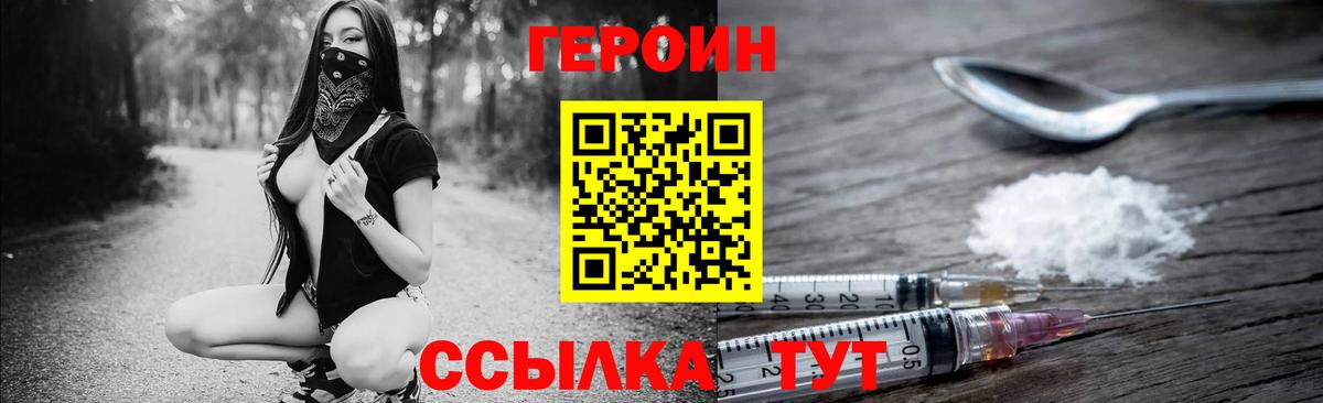 Дербент  ГЕРОИН хмурый  Вход с VPN 