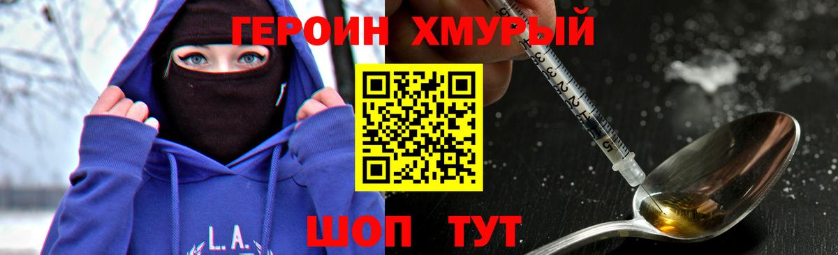 Канабис Дербент