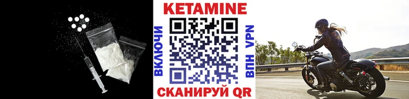 где можно купить   Дербент  Кетамин ketamine 