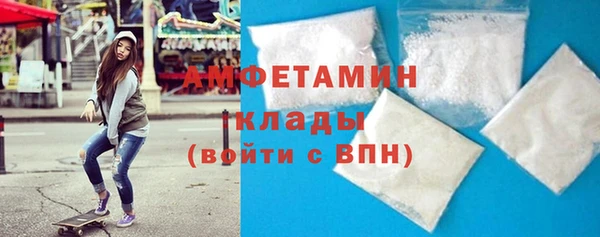 ECSTASY Абдулино