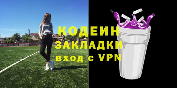 стафф Абаза