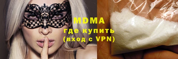 ECSTASY Абдулино