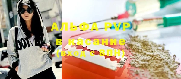 ECSTASY Абдулино