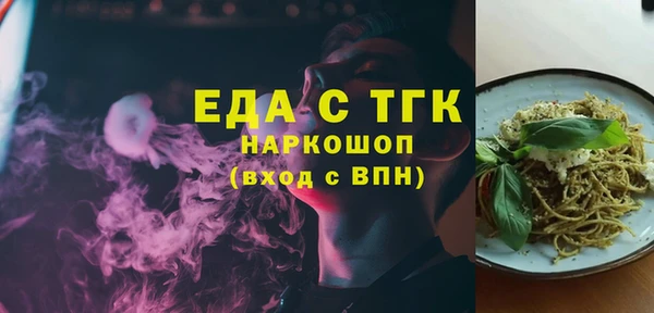 прущие крисы Алексеевка