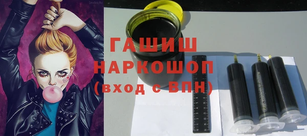 стафф Абаза