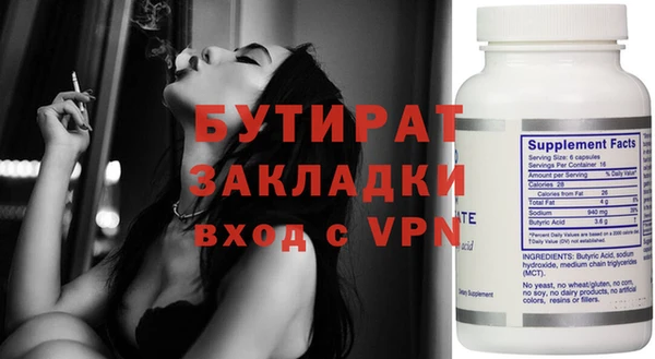 стафф Абаза
