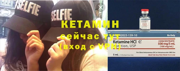 ешки Абинск