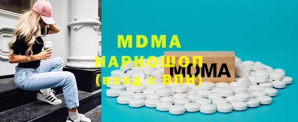 ECSTASY Абдулино