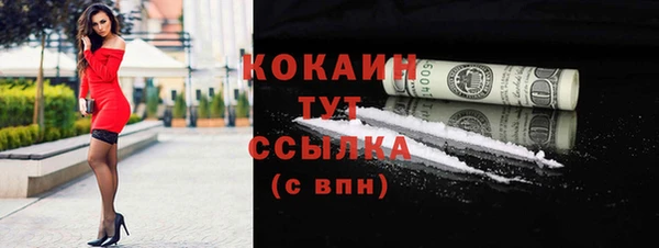 ECSTASY Абдулино