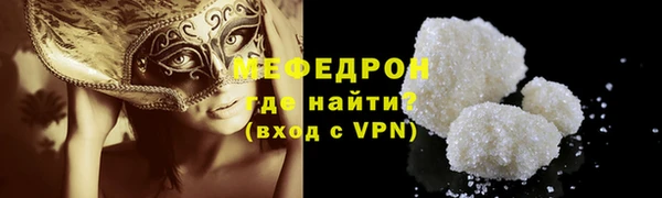 стафф Абаза