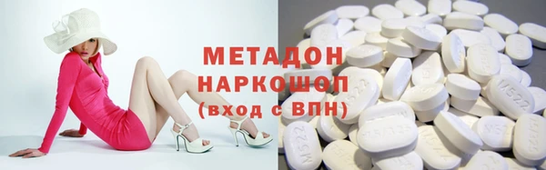 стафф Абаза