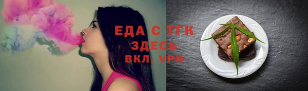 прущие крисы Алексеевка