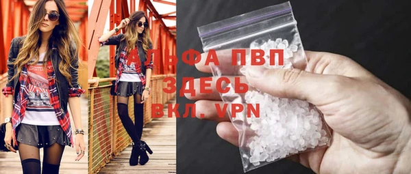 стафф Абаза