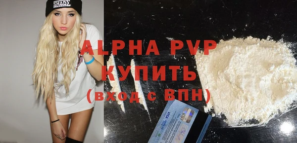 ECSTASY Абдулино