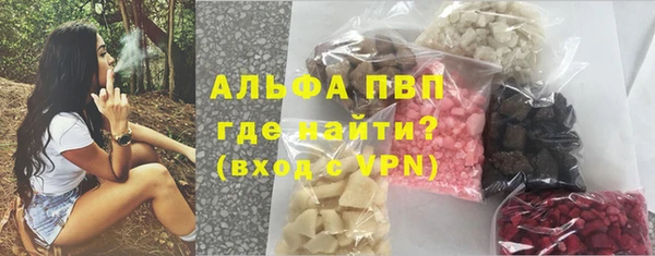 ешки Абинск