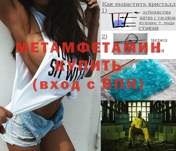 стафф Абаза