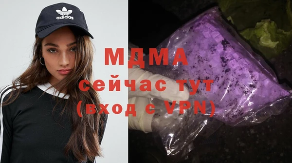 ешки Абинск
