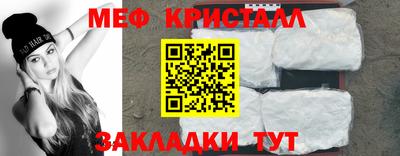 скорость mdpv Малгобек