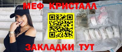 скорость mdpv Малгобек