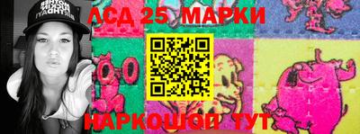 дурь Мариинск