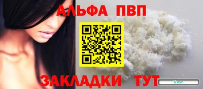 дурь Мариинск