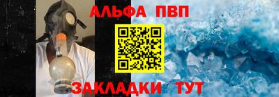 мяу мяу кристалл Химки