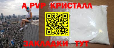 дистиллят марихуана Малоярославец