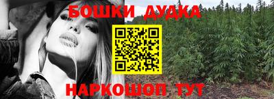 дурь Мариинск
