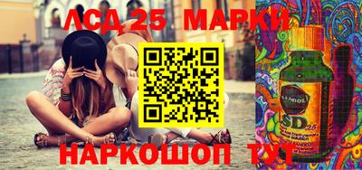 дурь Мариинск