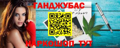 дистиллят марихуана Малоярославец