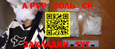 скорость mdpv Малгобек