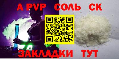 скорость mdpv Малгобек