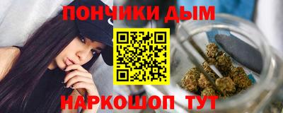 дистиллят марихуана Малоярославец