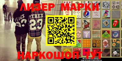 гашик Хасавюрт