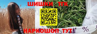 мефедрон Холмск