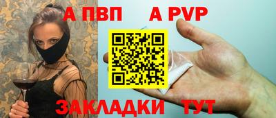 дурь Мариинск