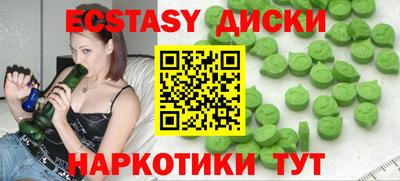скорость mdpv Малгобек