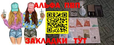 дурь Мариинск
