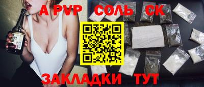 скорость mdpv Малгобек
