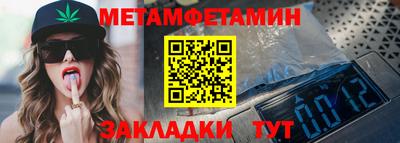 мефедрон Холмск